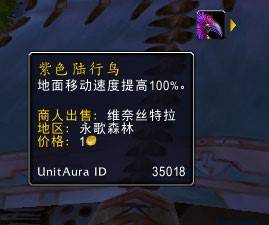 tooltip
