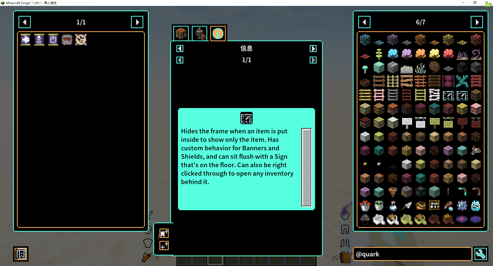 High Contrast JEI - Gallery - Minecraft Resource Packs - CurseForge