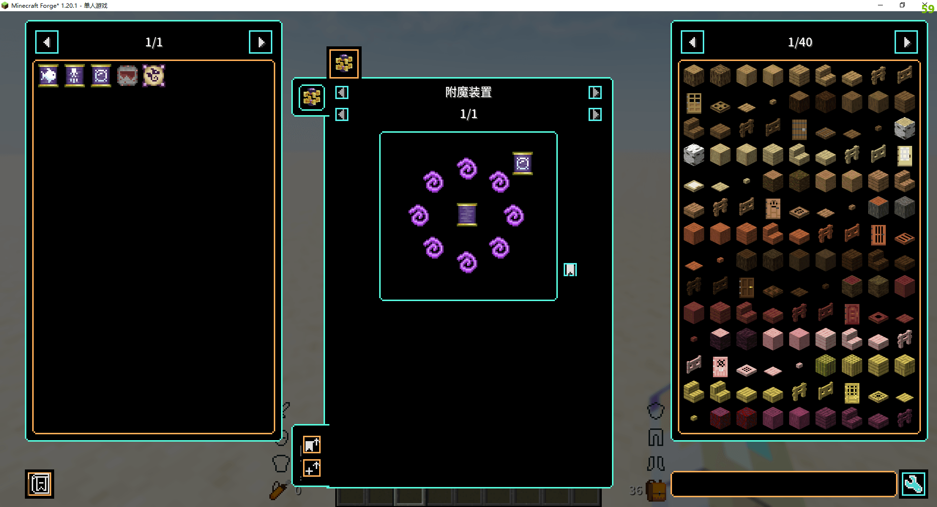 High Contrast JEI - Gallery - Minecraft Resource Packs - CurseForge