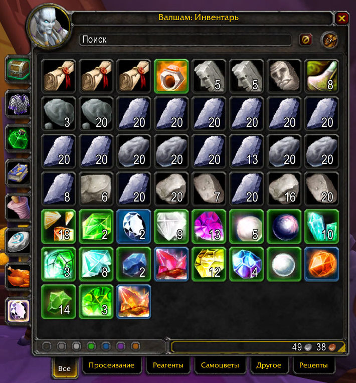 <p>Combuctor_Jewelcrafting Tab All</p>