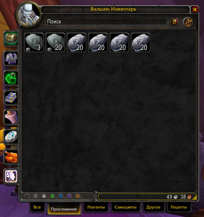 <p>Combuctor_Jewelcrafting Tab Prospecting</p>