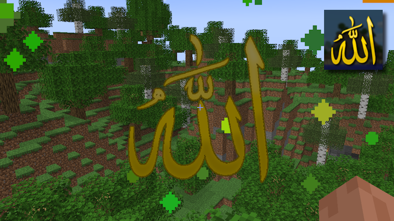 Allah Muslim Totem Of Undying — screenshot 1