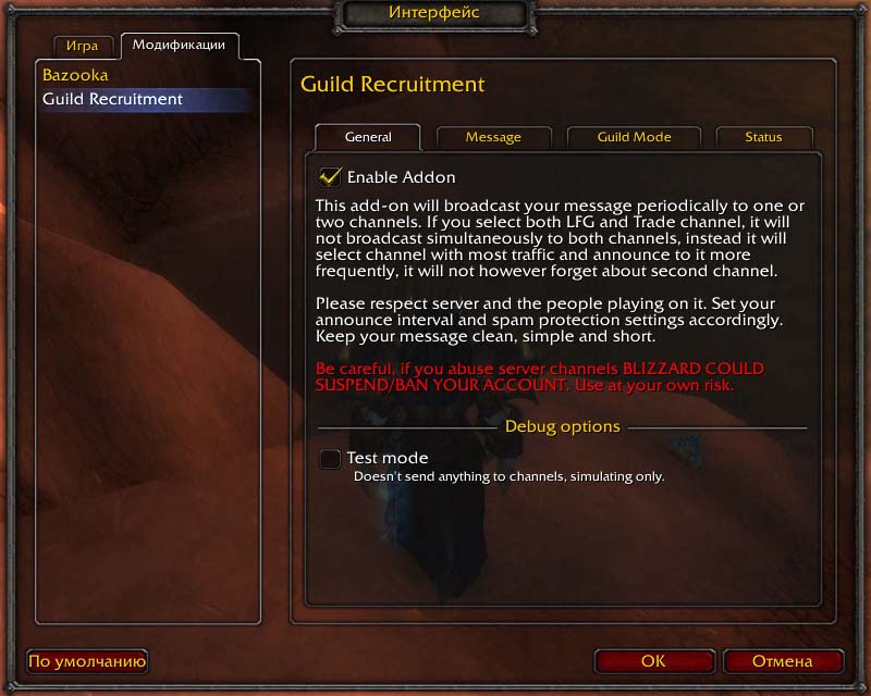 Images Guild Recruitment Helper Addons Projects WoW