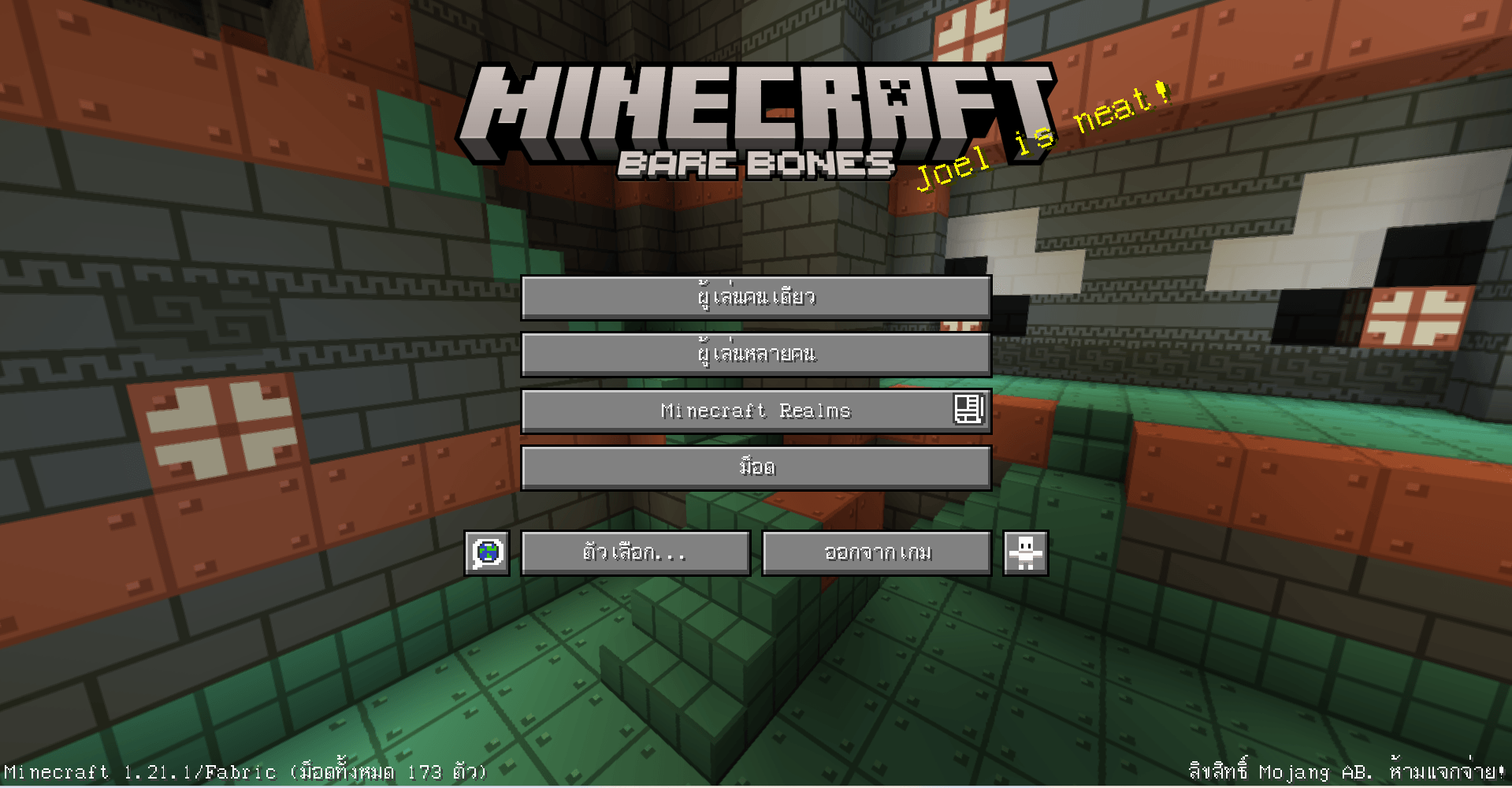 Screenshot thumbnail