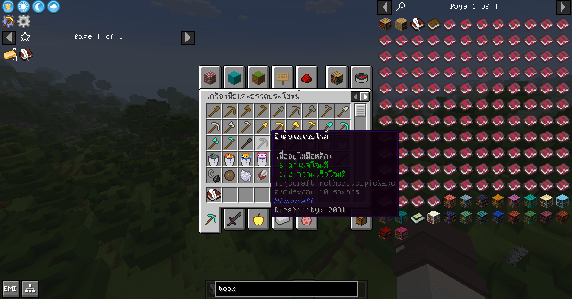 Screenshot thumbnail