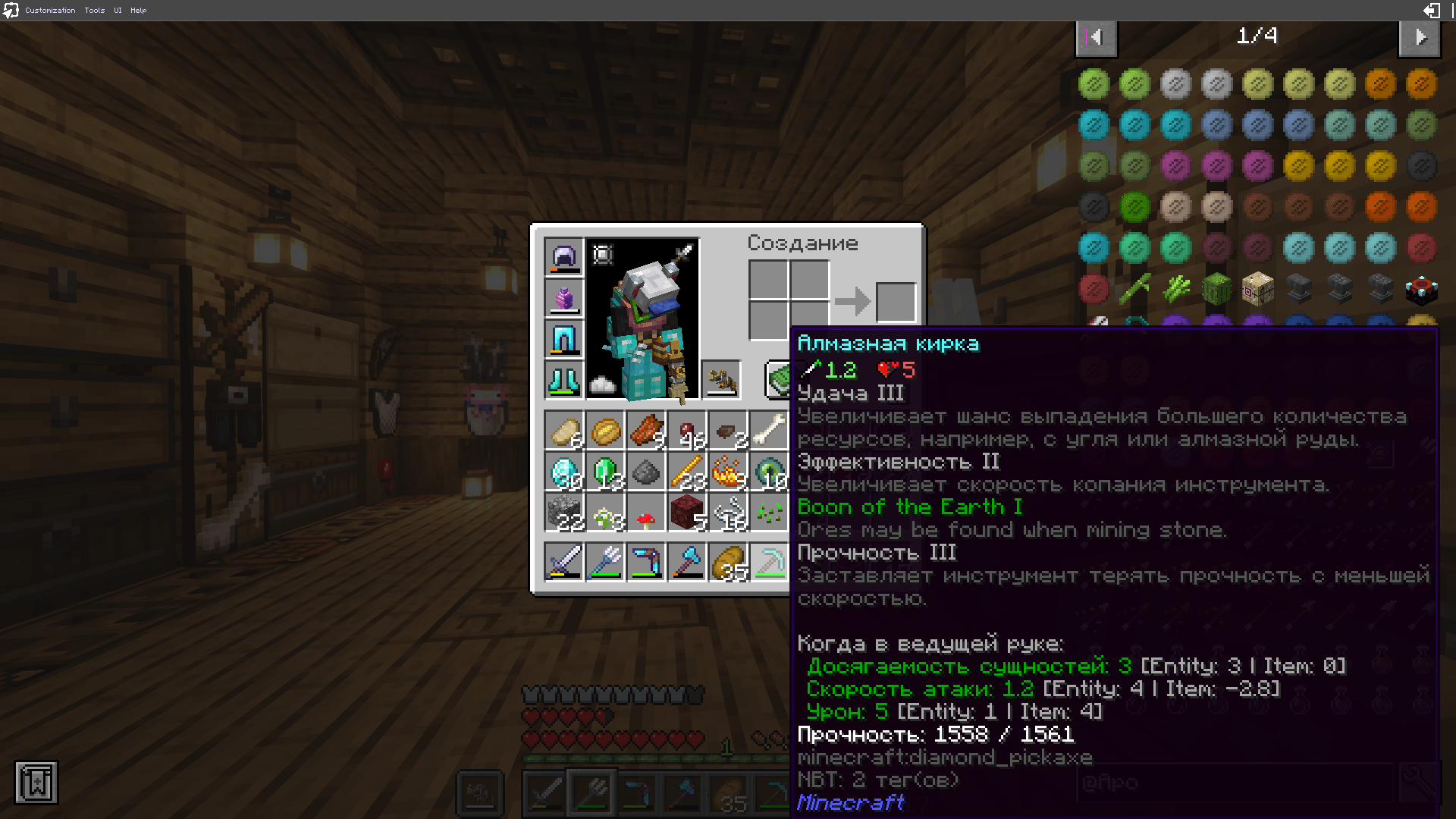 Create super evolution pd2 - Gallery - Minecraft Modpacks - CurseForge