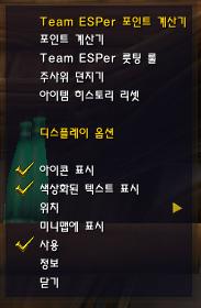 <p>minimap/fubar menu</p>