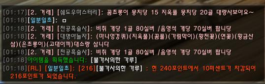 <p>realtime alert</p>