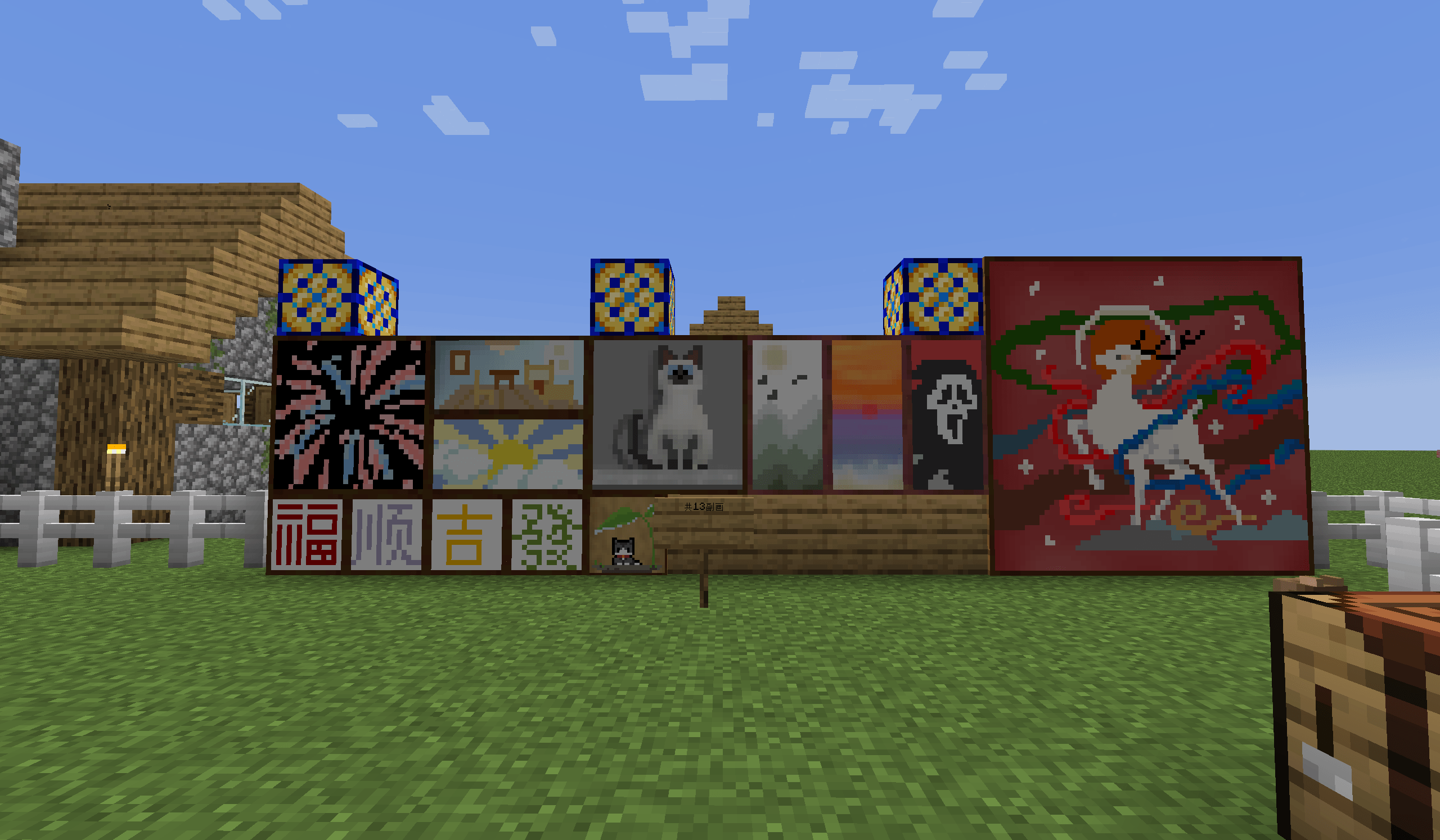 screenshot thumbnail