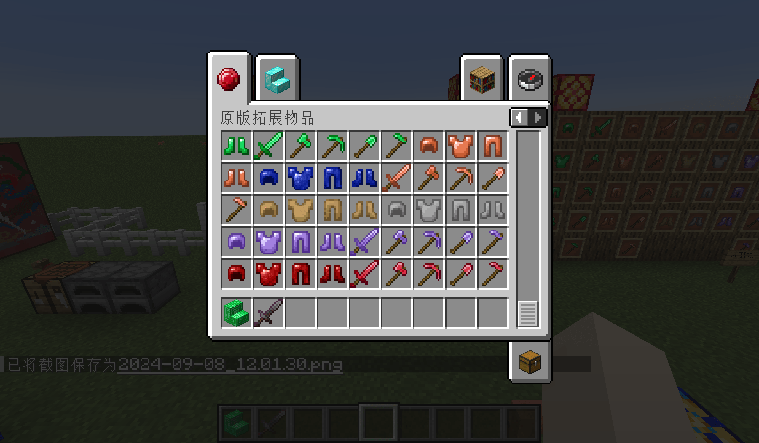 screenshot thumbnail
