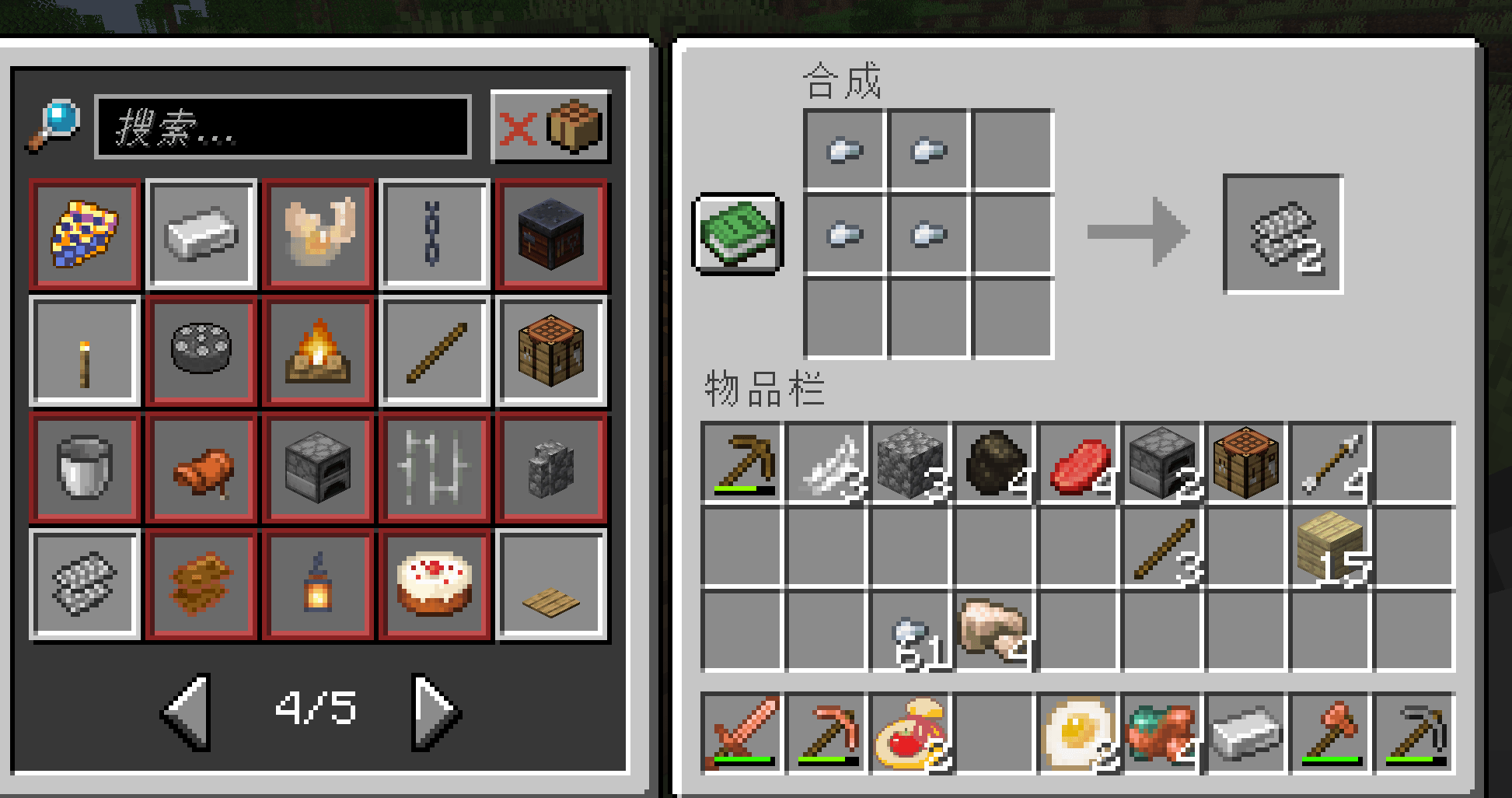 screenshot thumbnail