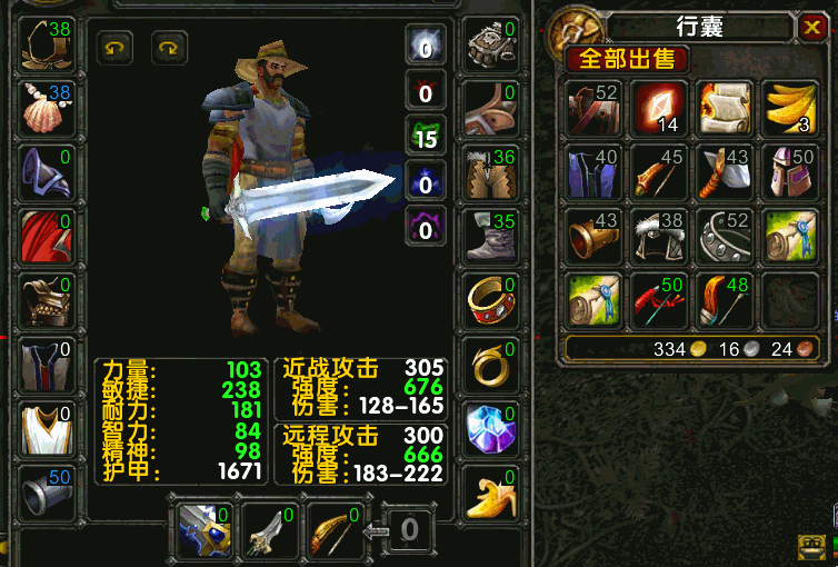 Enhanced Item Display