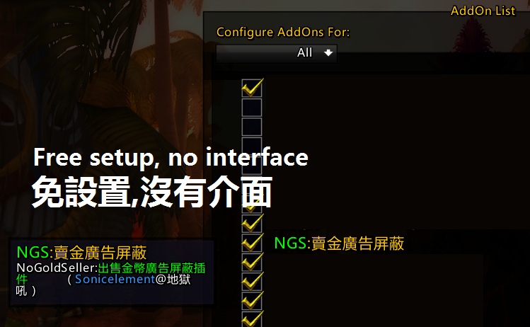 <p>Free setup, no interface</p>