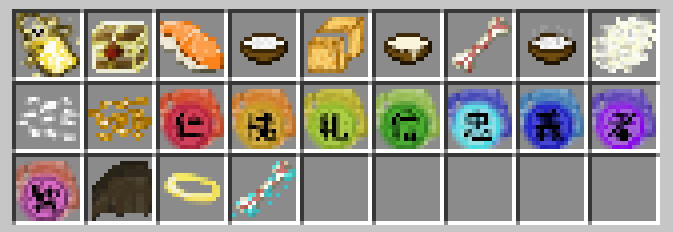 All the items so far, V1