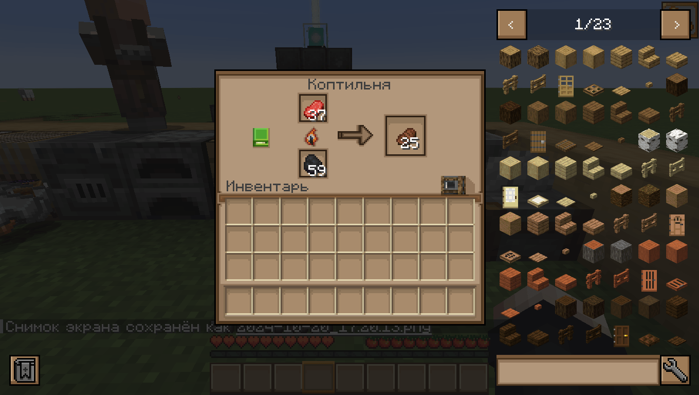 (OLD) Furnace (version 1.5.3)