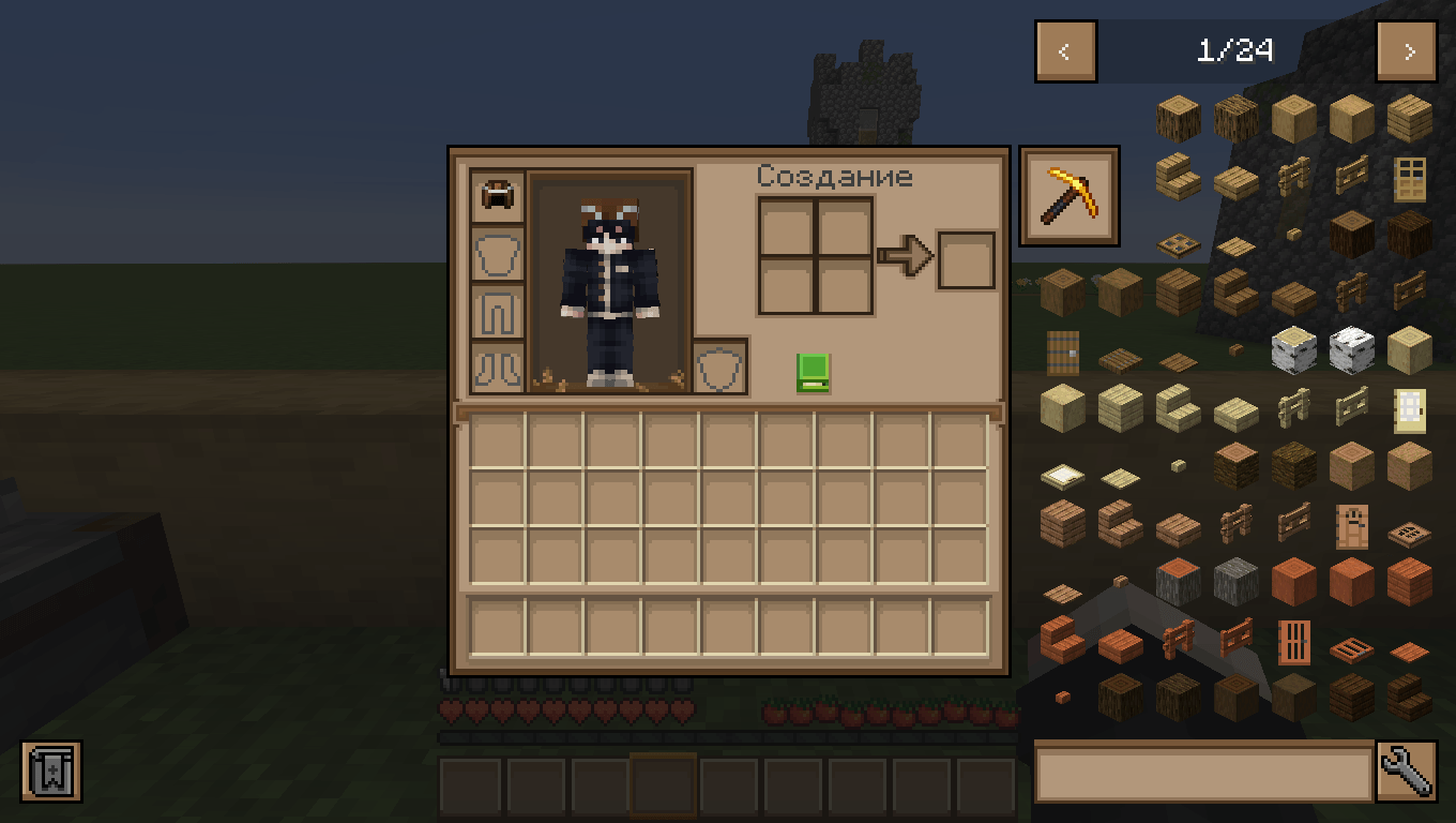 (OLD)  Inventory (Version 1.5.3)