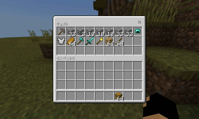 Chest Management Addon チェスト管理アドオン Minecraft Bedrock Addons