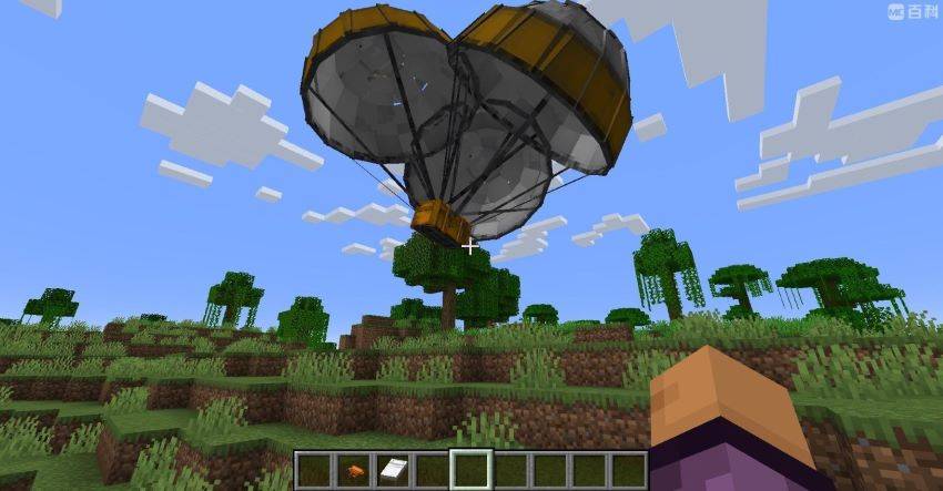 Download Realistic Airdrop - Minecraft Mods & Modpacks - CurseForge