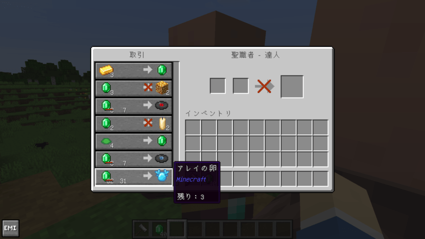 Trades