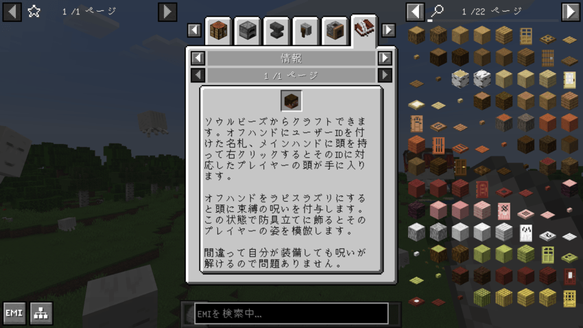 Information