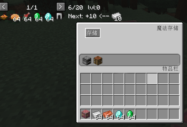 Main storage menu