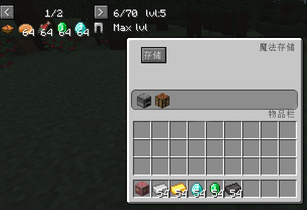 Expansion process
