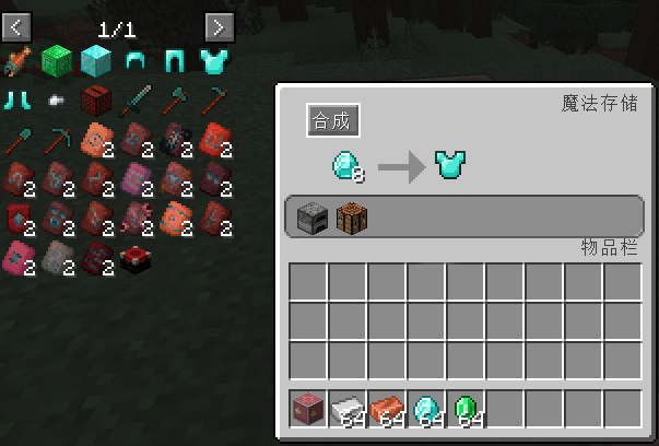 Crafting menu