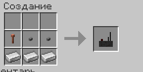 radio craft