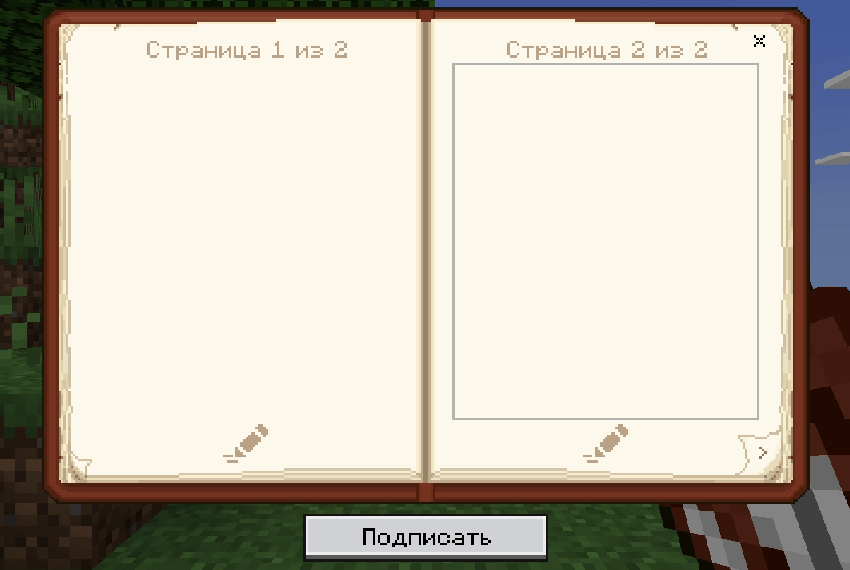 Java book color & style - Minecraft Bedrock Texture Packs - CurseForge