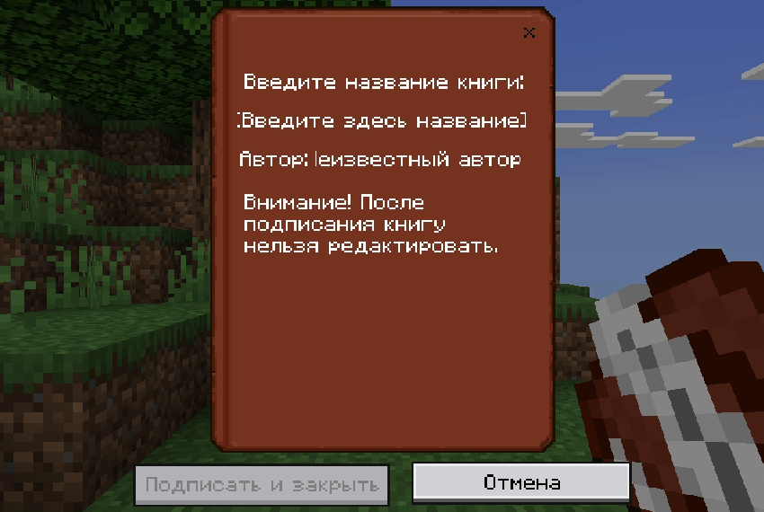 Java book color & style - Minecraft Bedrock Texture Packs - CurseForge