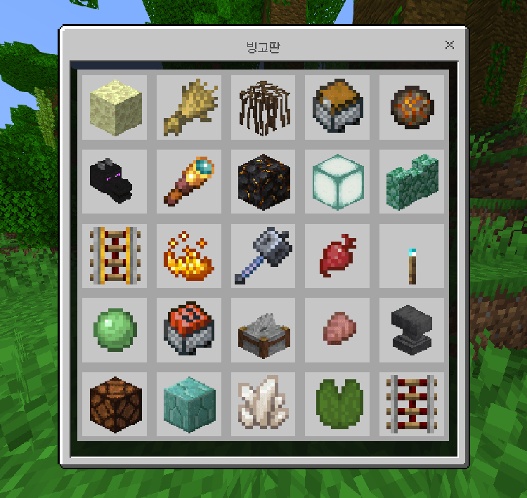 In game