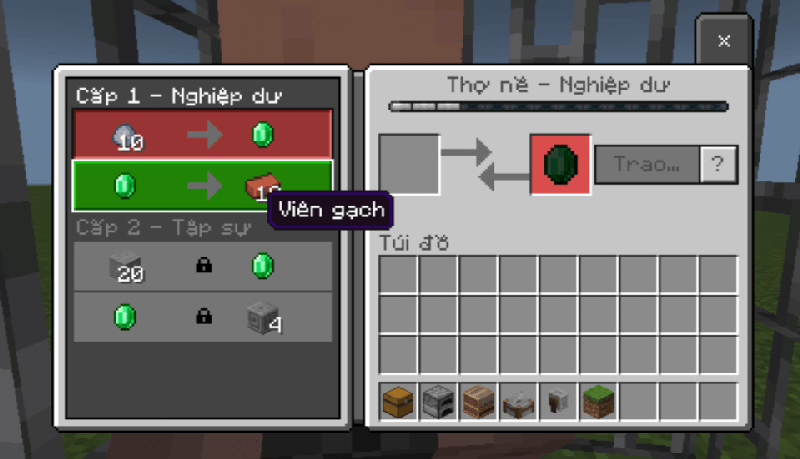 trade screen