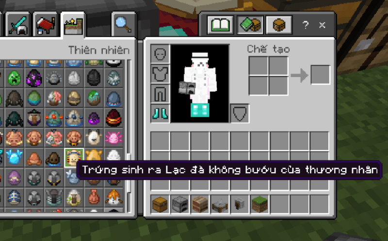 inventory screen
