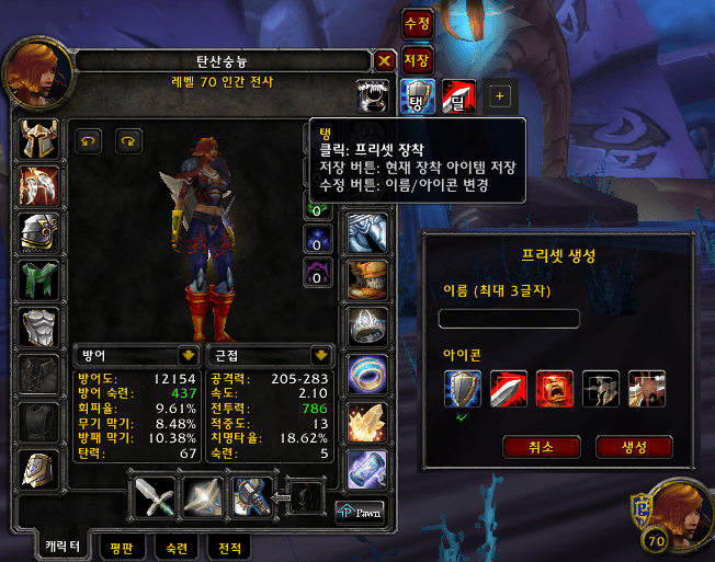 SN_Item - World of Warcraft Addons - CurseForge