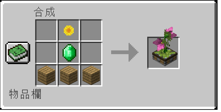 To craft the main blocks of this mod.