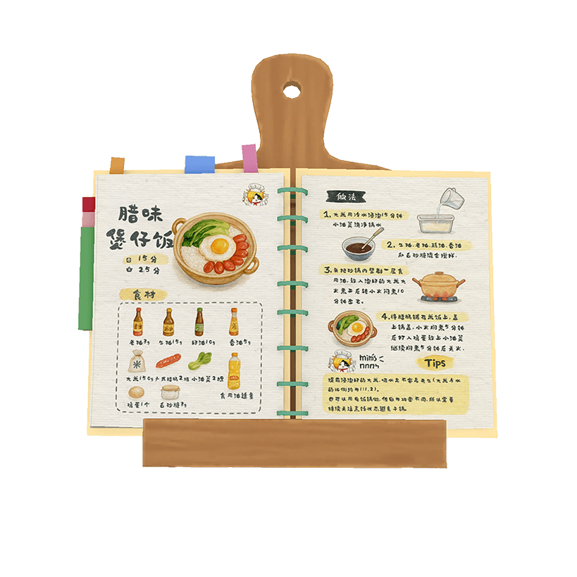 XiaoFuuu Recipe Book