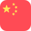 繁體中文