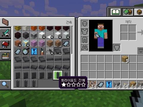 War of the Worlds: The Block Invasion — Minecraft Bedrock addon, screenshot 3
