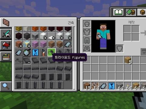War of the Worlds: The Block Invasion — Minecraft Bedrock addon, screenshot 2