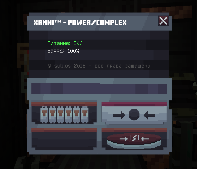 powerbox