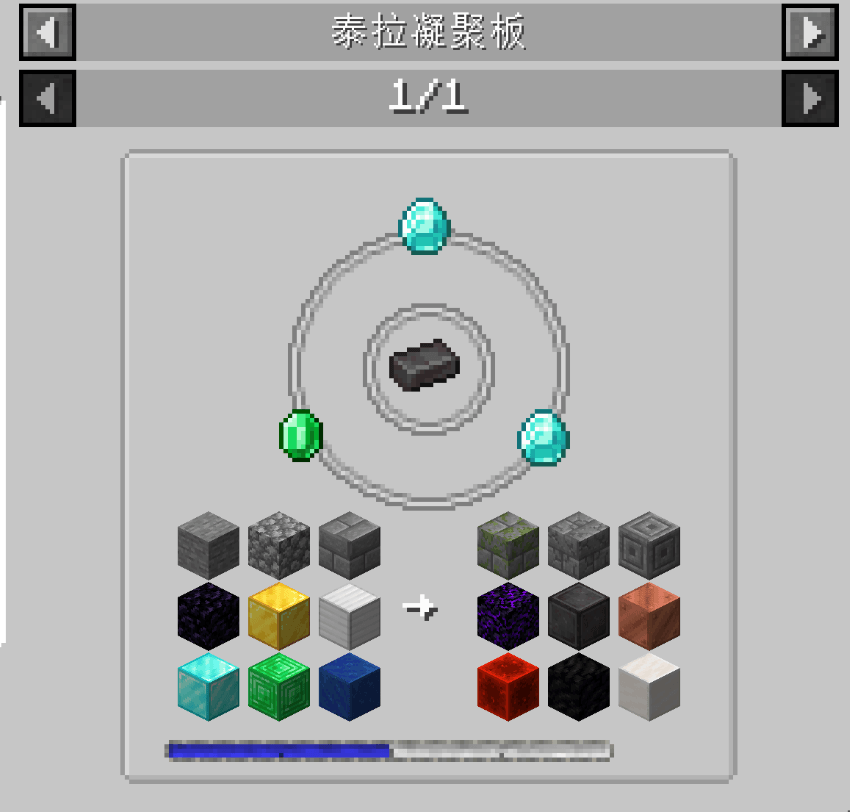 Terra Plate custom recipe JSON example