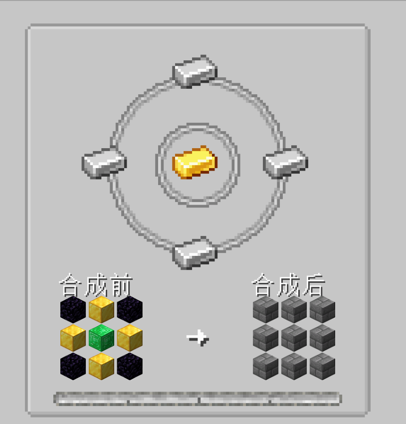 Terra Plate custom recipe JSON example