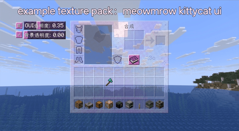 example pack:meowmrow kittycat ui