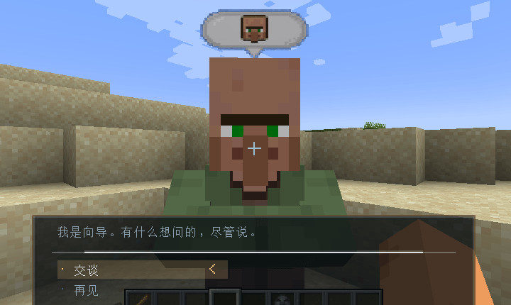 交流