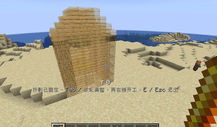 建造