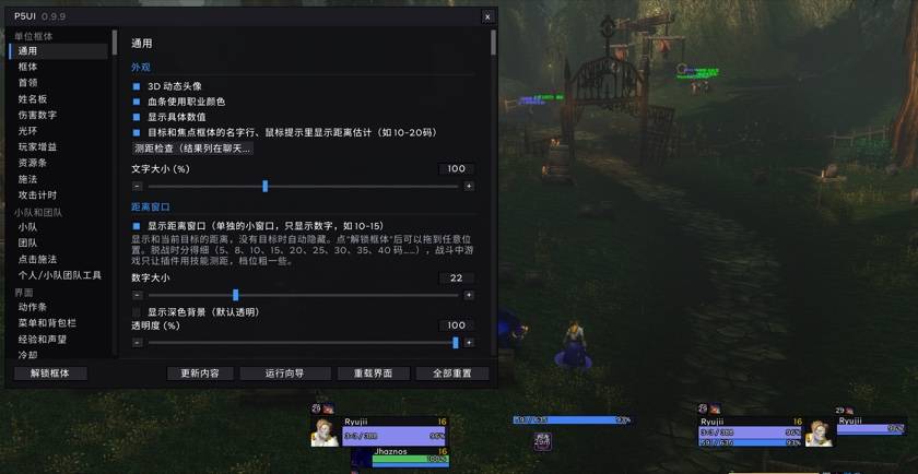 Fully Supported Simplified Chinese Interface