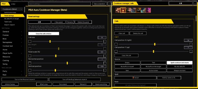 Cooldown Manager: a panel and its cells window