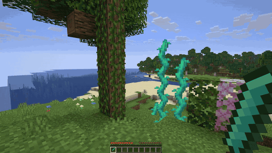 A diamond machete slicing the vines off a jungle tree, then cutting through leaves