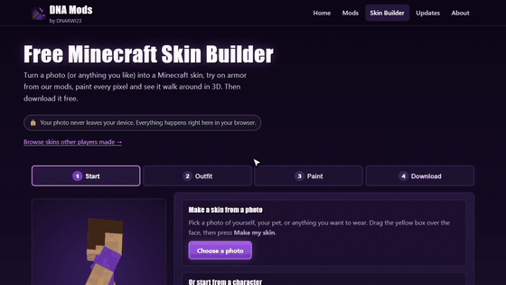 Free Minecraft Skin Builder demo