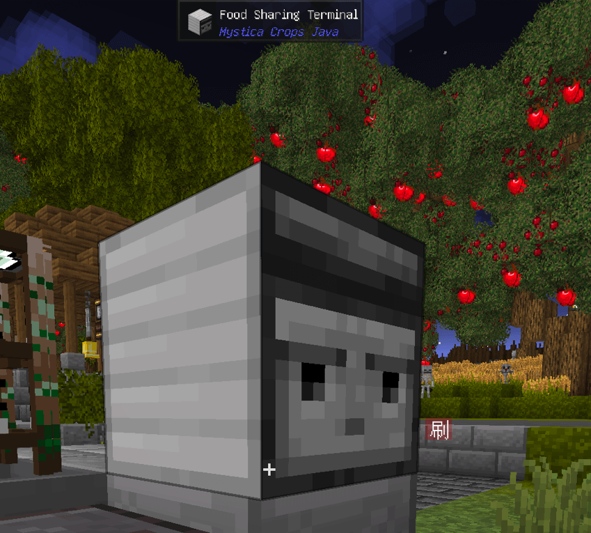 A placed food sharing terminal